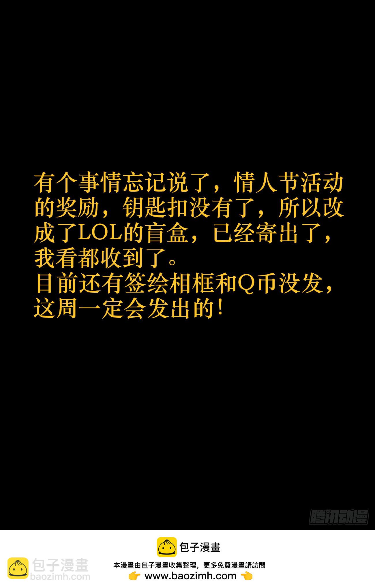 792、人皇-第796话