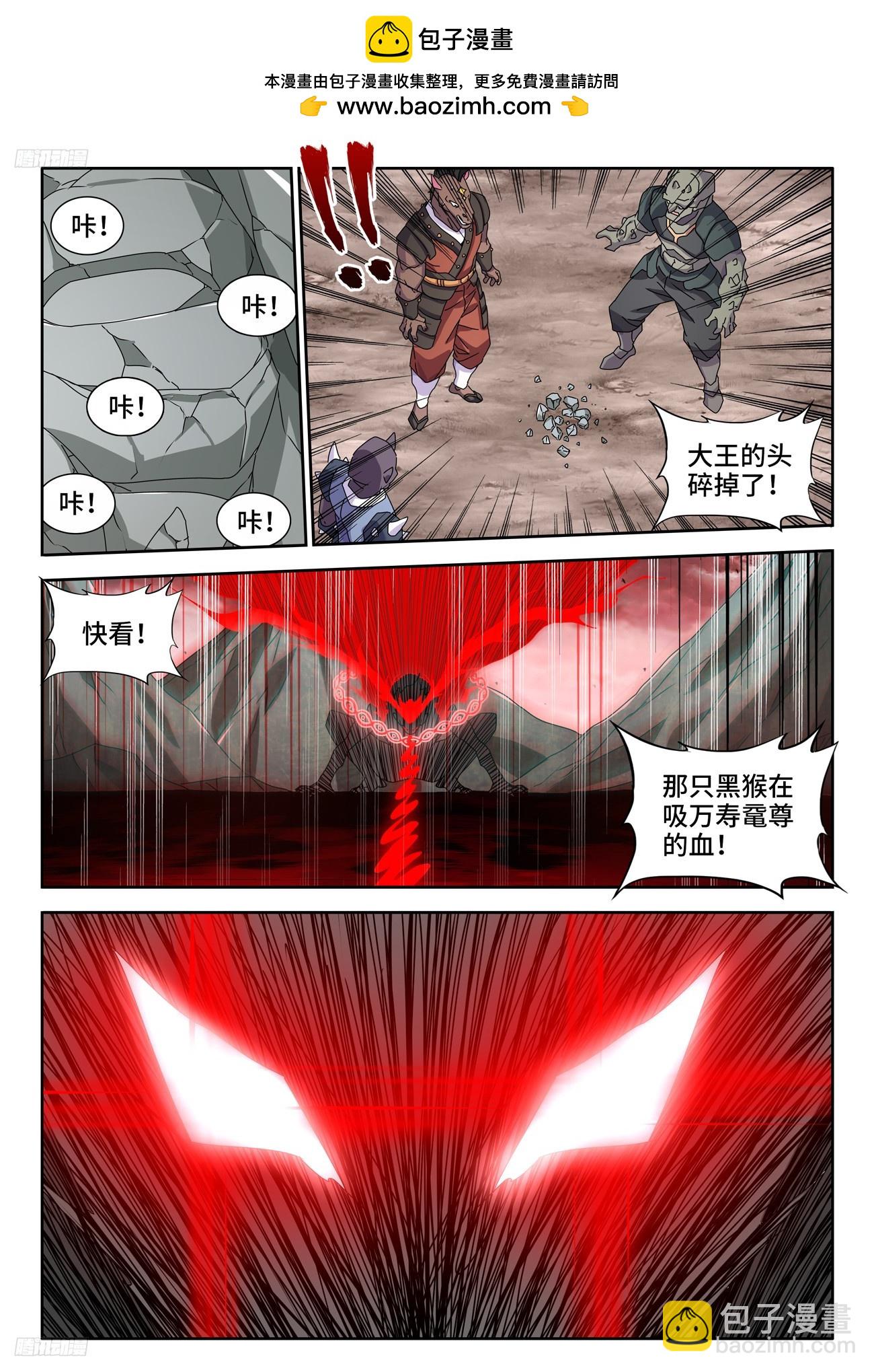 794、创世之柱-第798话