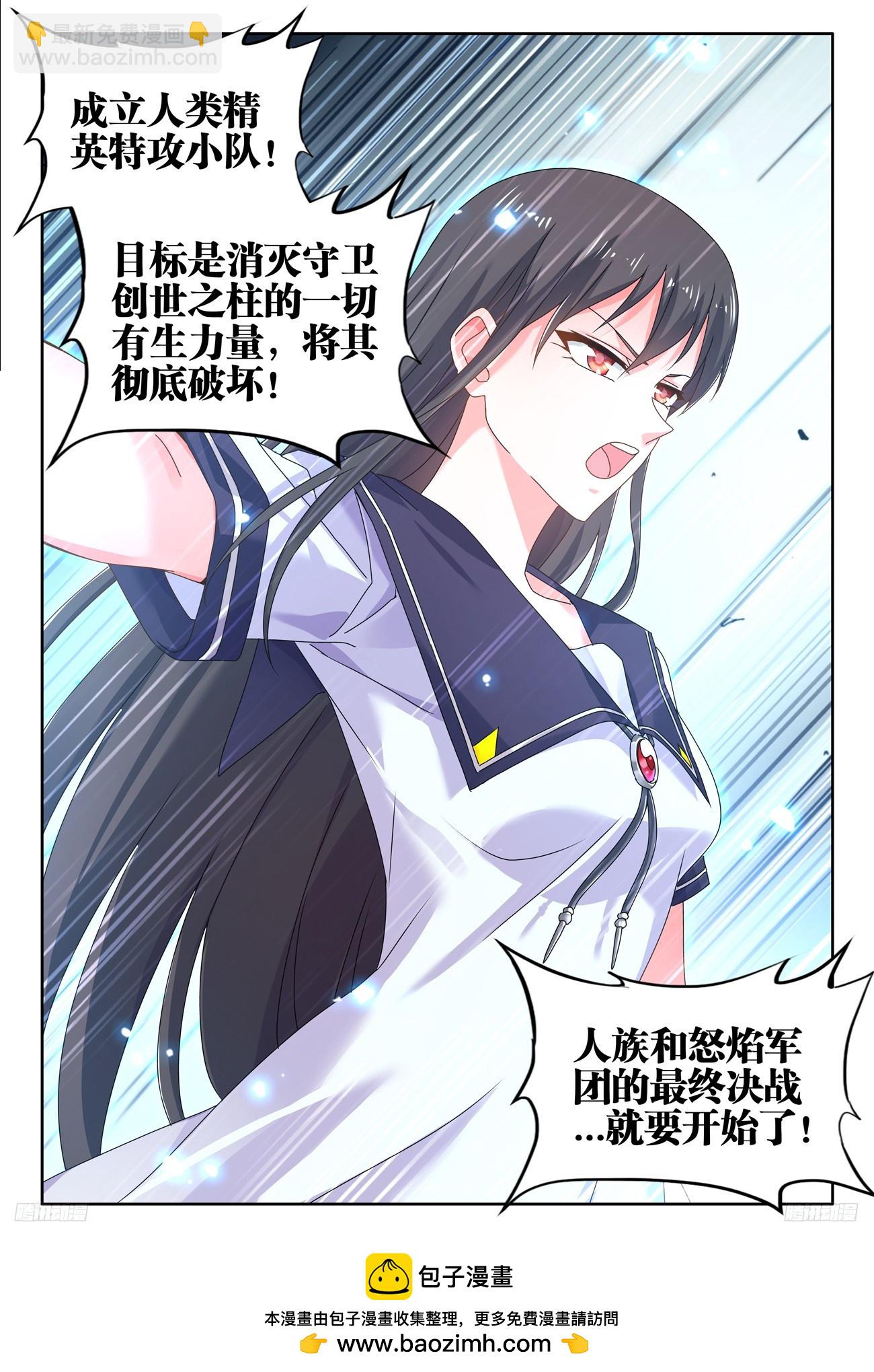 800、理解一切-第804话