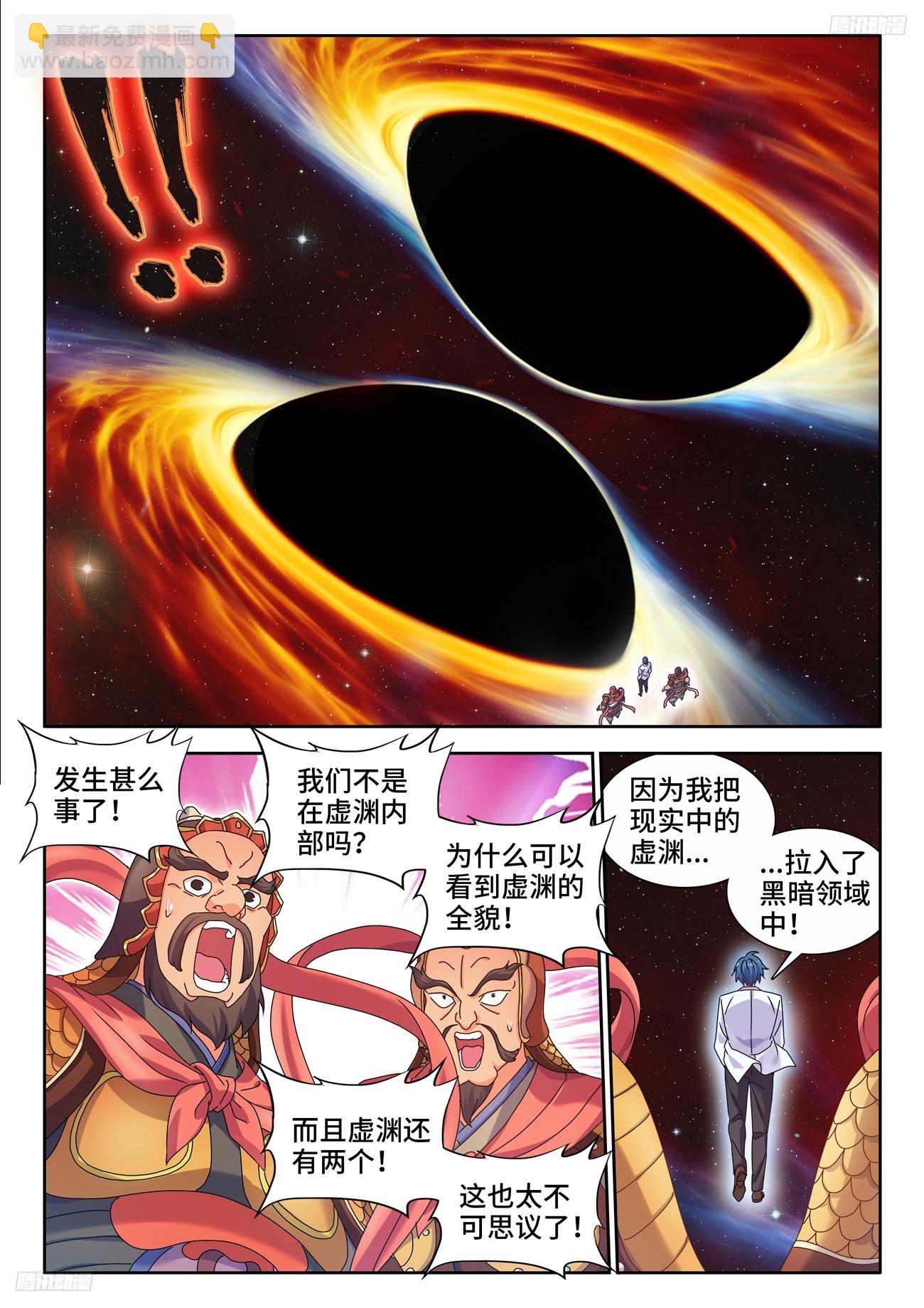 800、理解一切-第804话