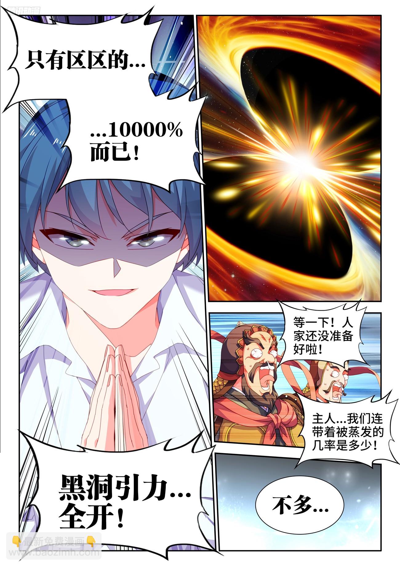 800、理解一切-第804话
