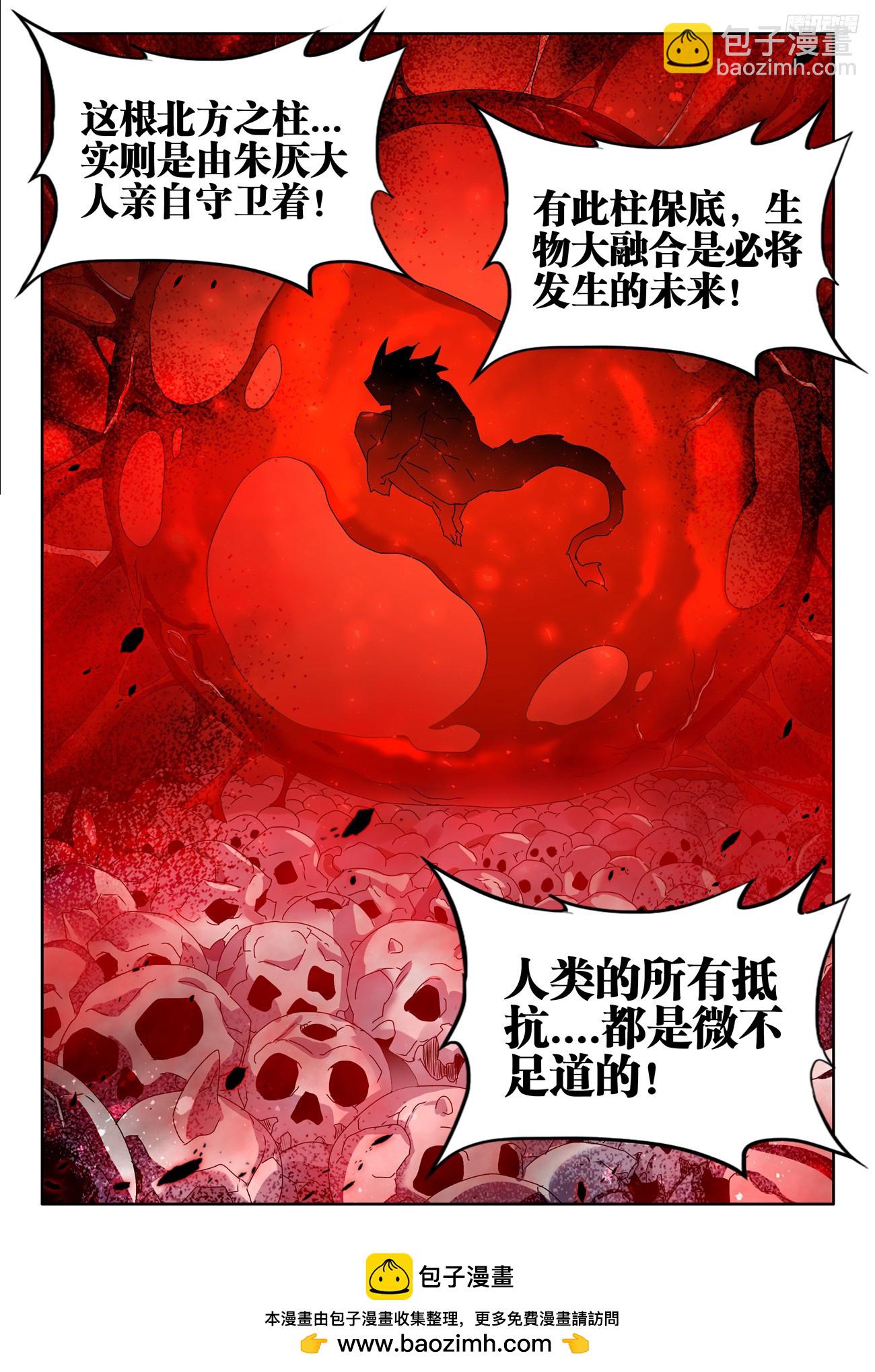802、创世之柱内部-第806话