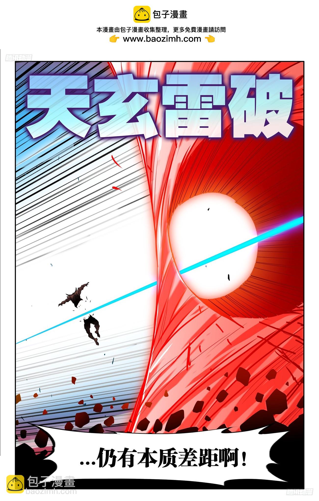 804、超导领域-第808话