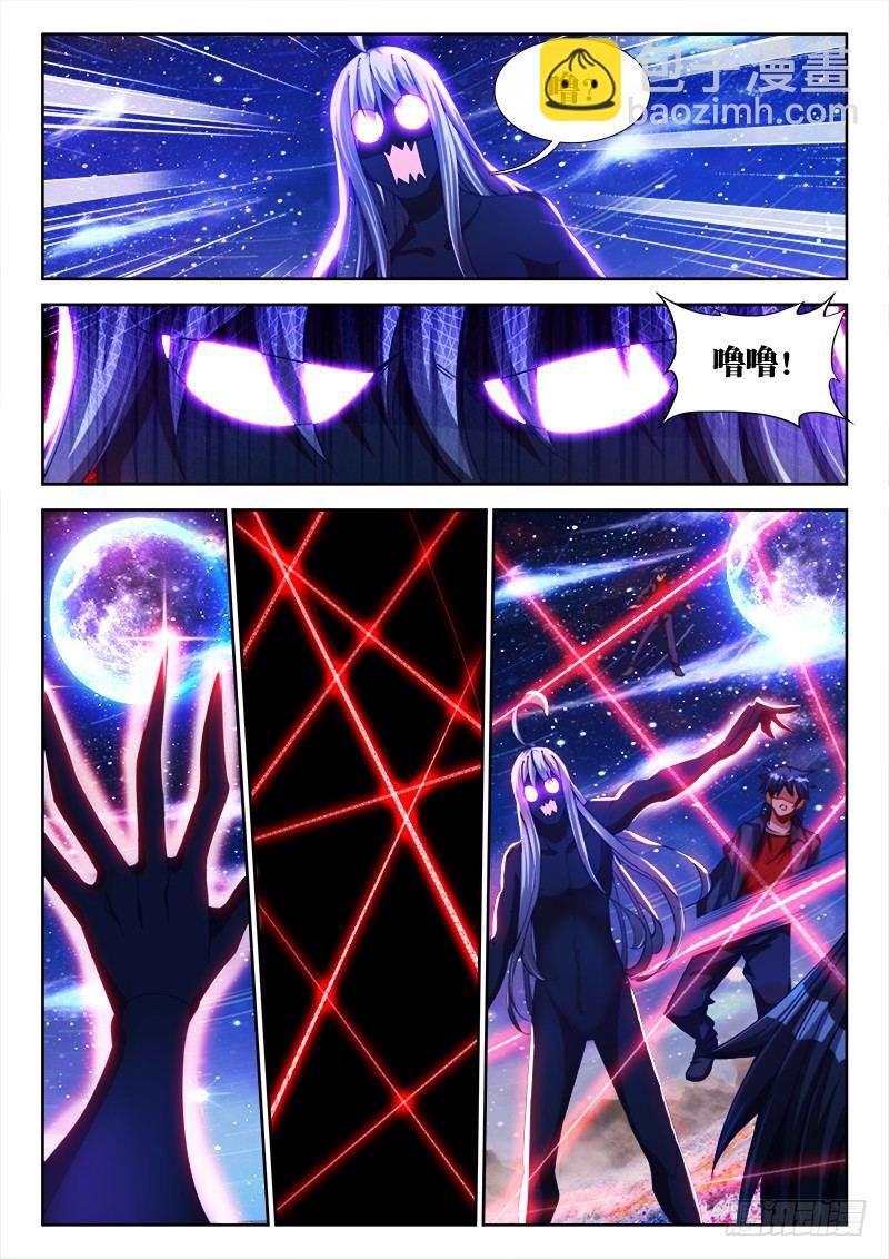 82、五人-第82话