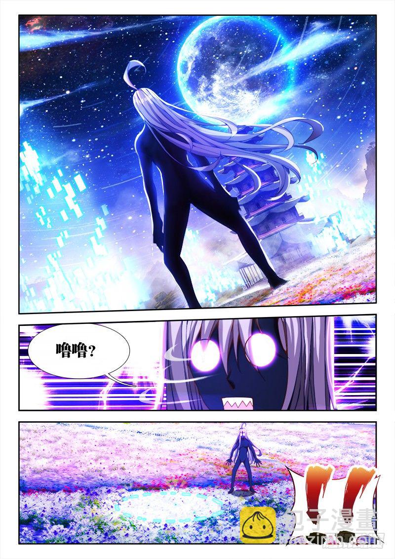 82、五人-第82话