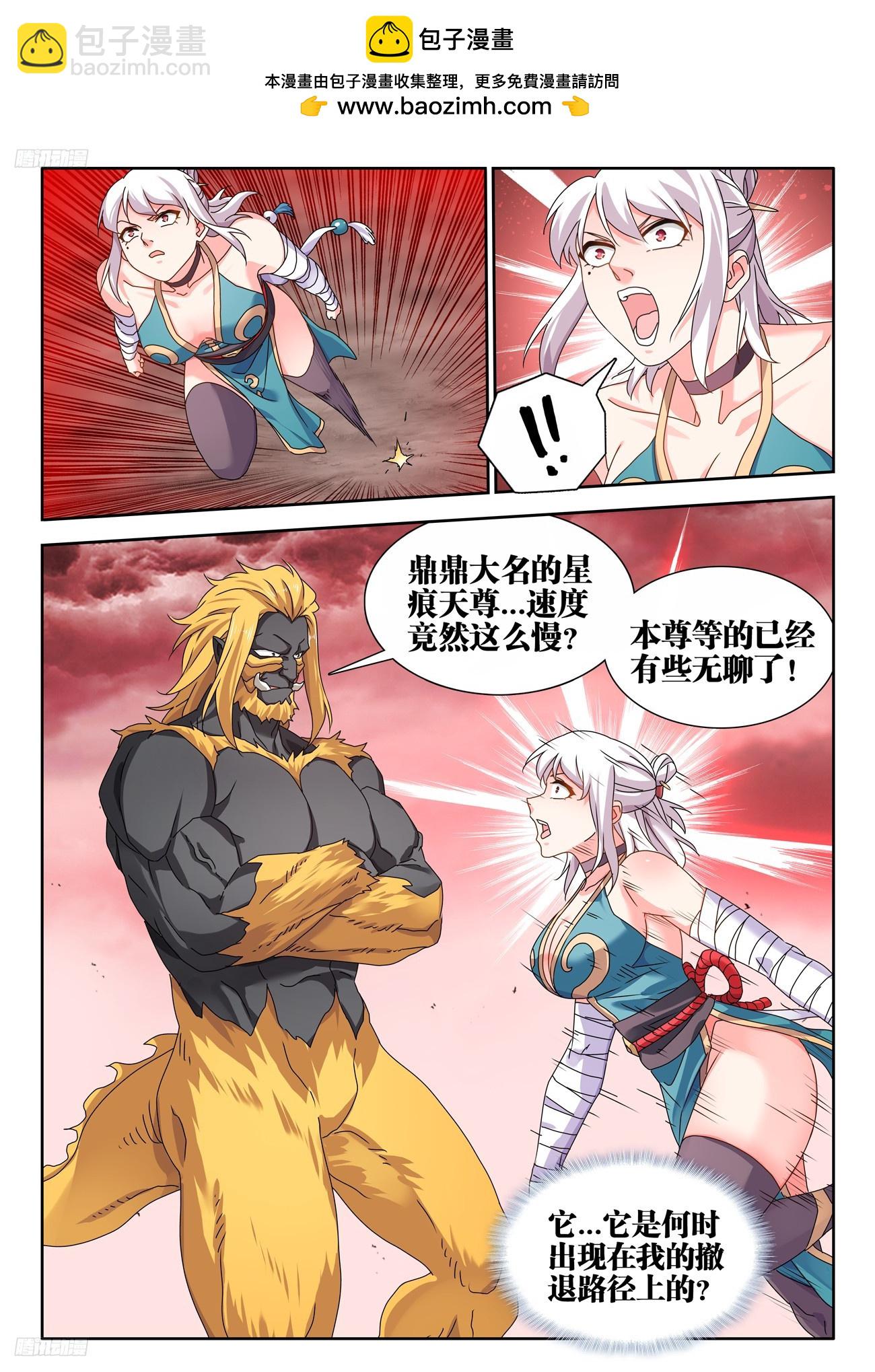 806、绞刑术-第810话