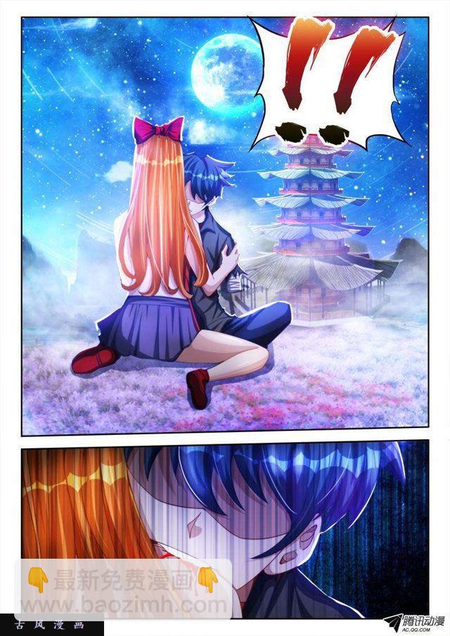 86、上古麒麟臂-第84话