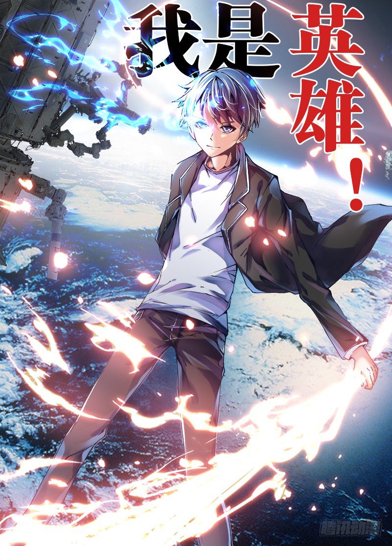 10、大战-第10话
