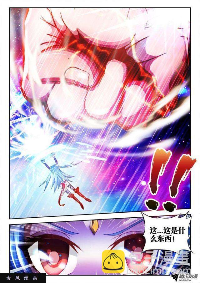 96、死亡FLAG-第94话