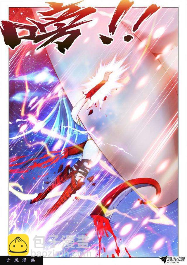 96、死亡FLAG-第94话