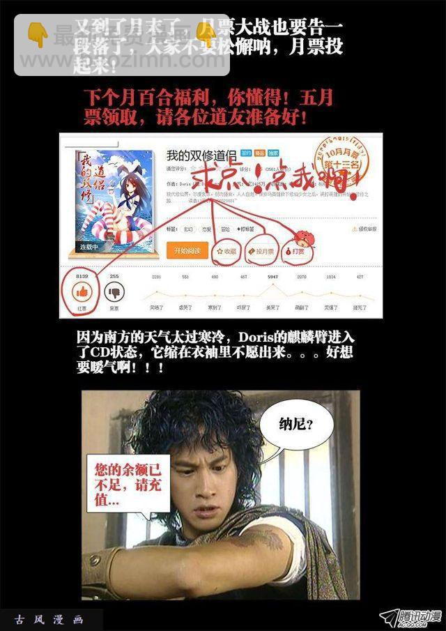 96、死亡FLAG-第94话