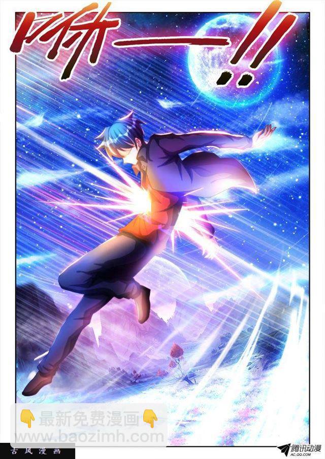 98、原配出马-第96话