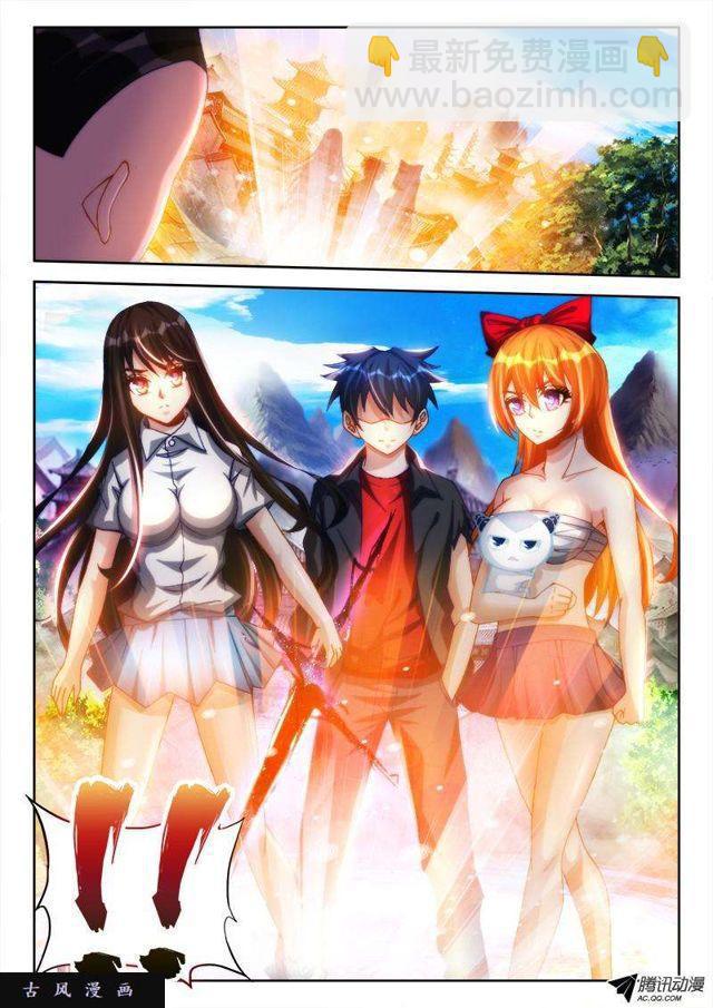 102、多么痛的领悟！-第100话