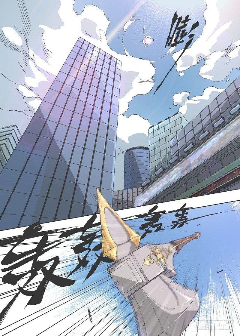 1.小心锤子！-第2话
