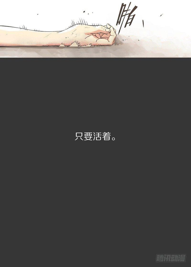 1.小心锤子！-第2话