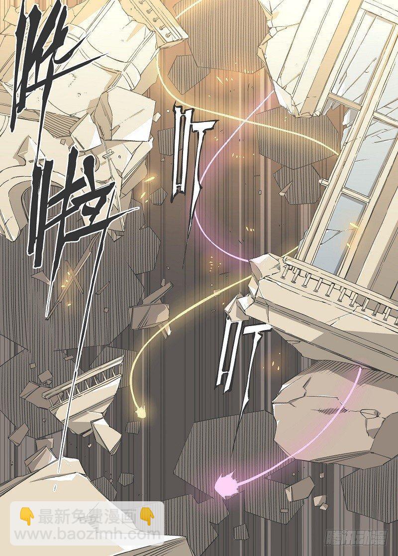 1.小心锤子！-第2话