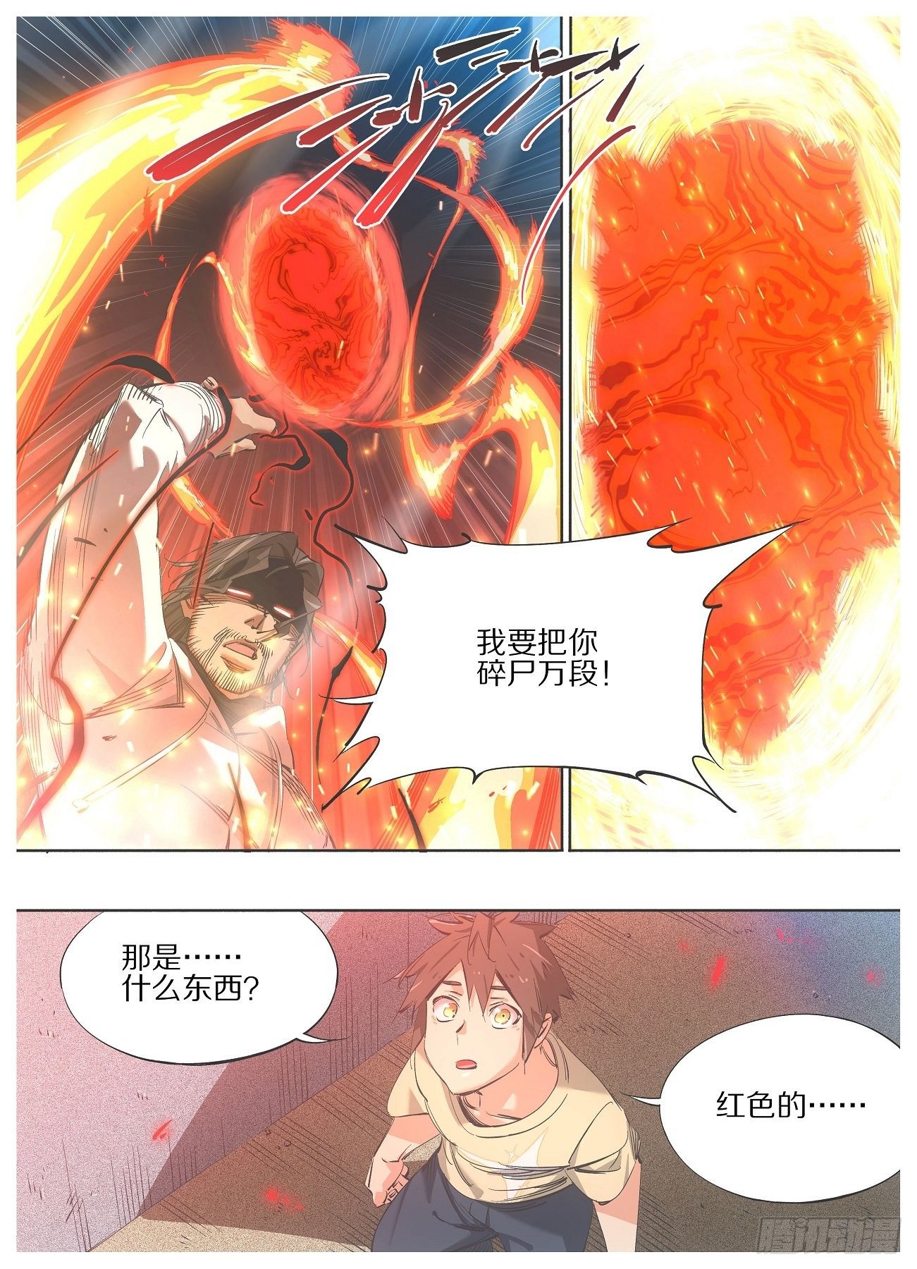 102.大威天龙！-第104话