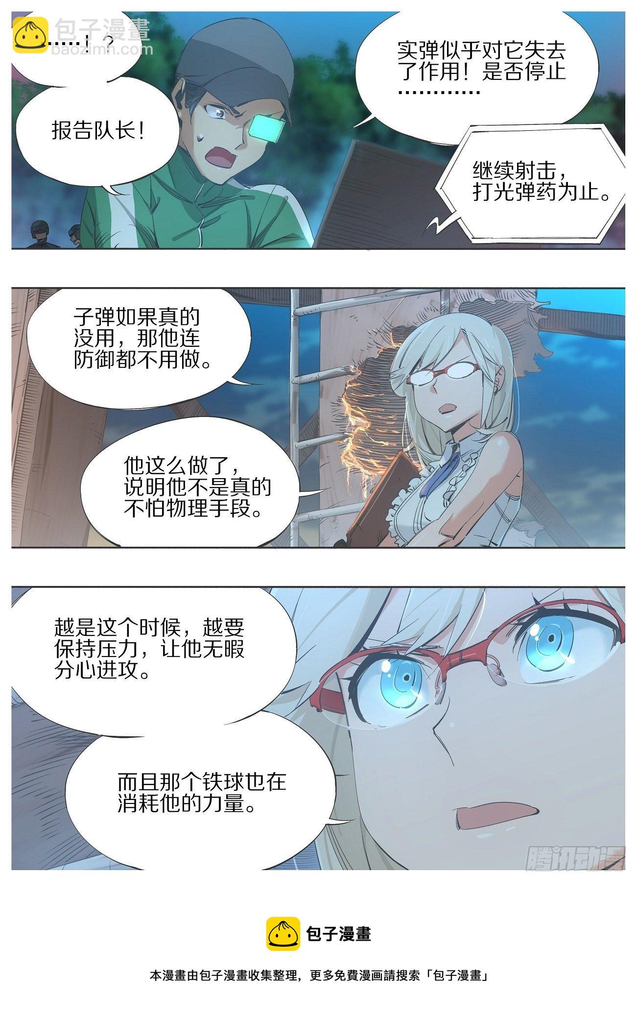 112.开火！-第114话