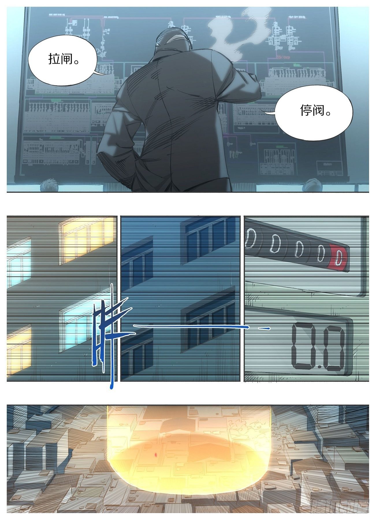 114.起阵！-第116话