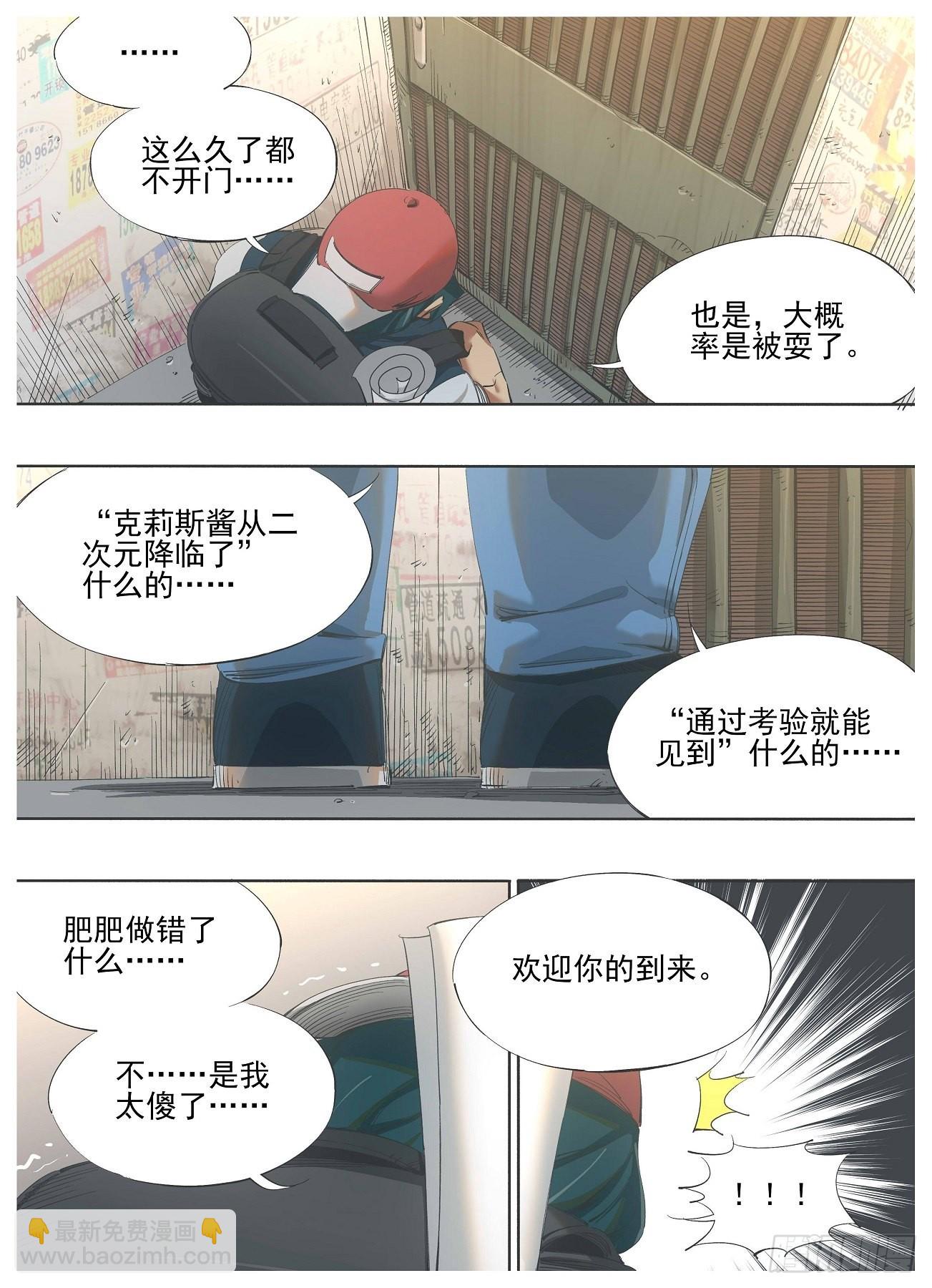 122.朝圣-第124话