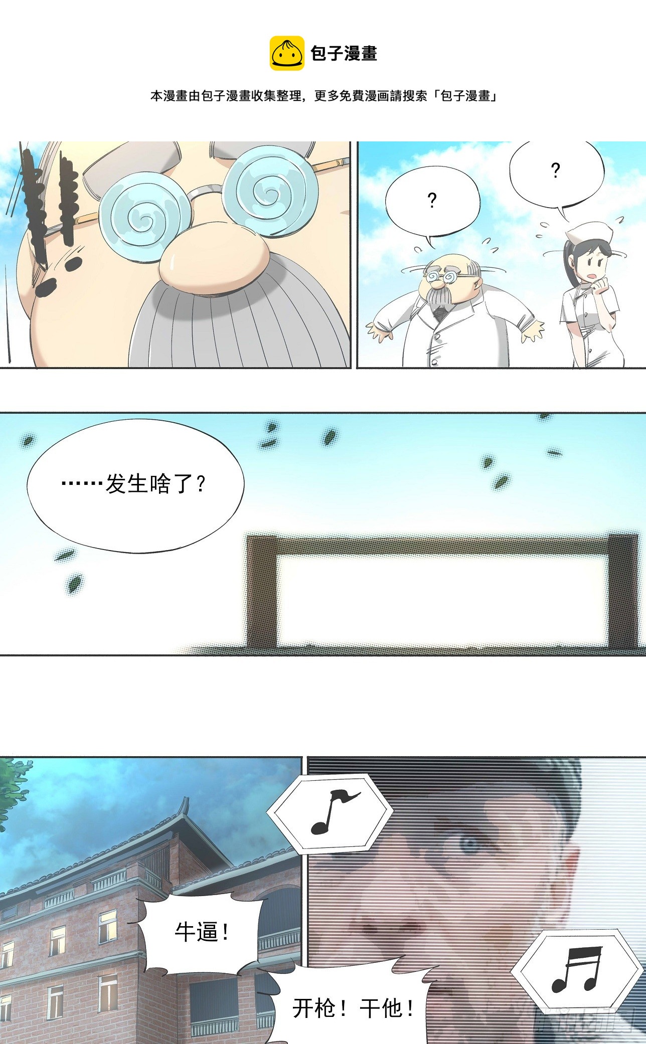 134.电影-第136话