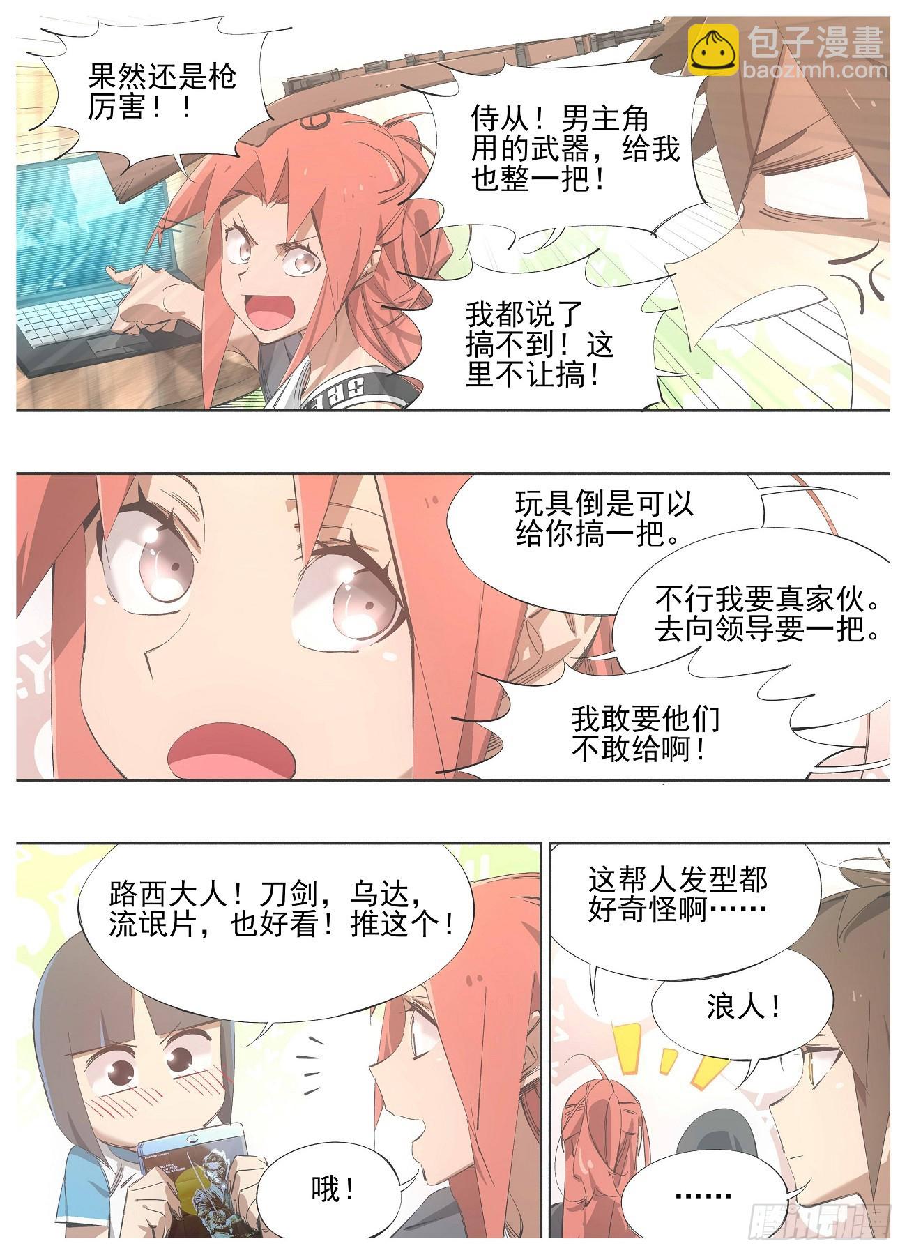 134.电影-第136话