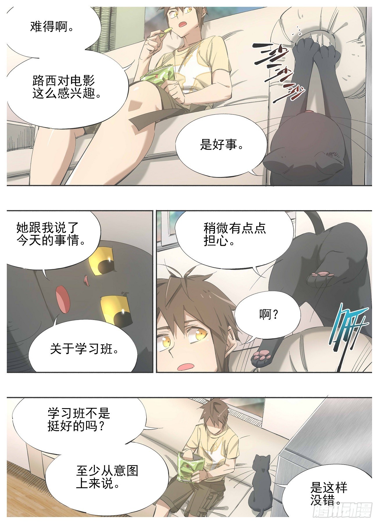 134.电影-第136话