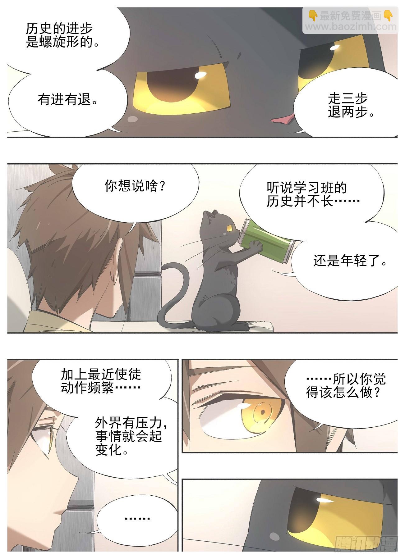 134.电影-第136话