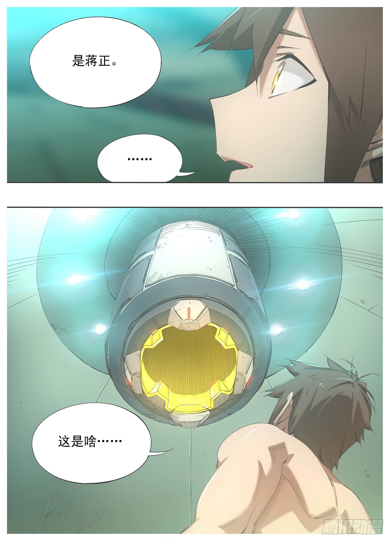 136.准备开始-第138话