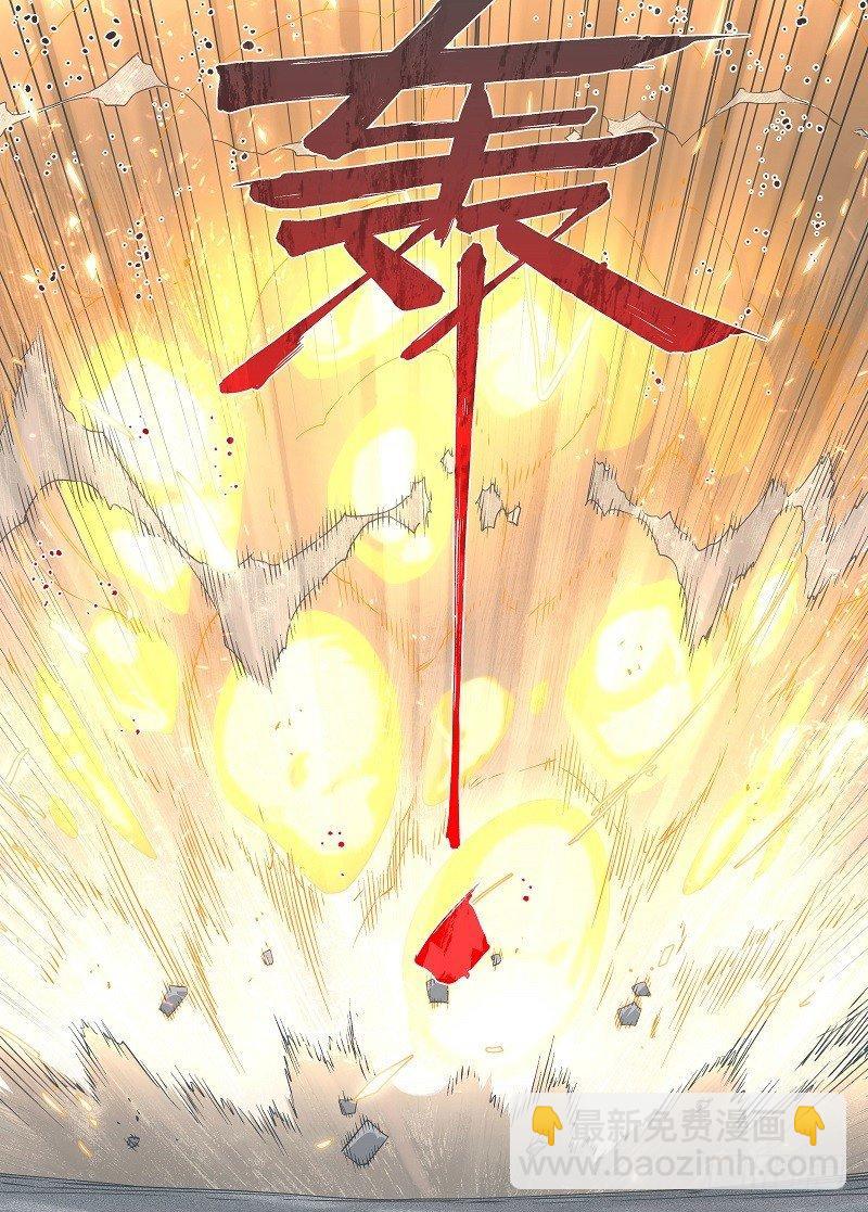 17.你不该拥有如此智力啊！-第18话