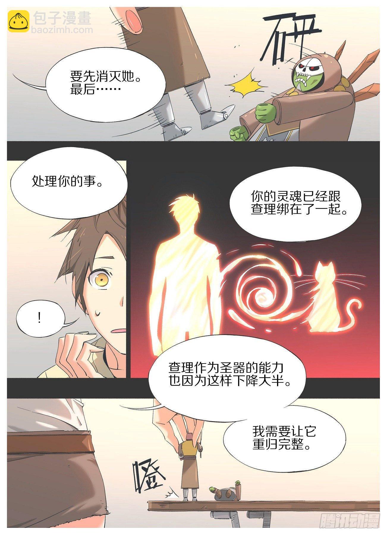 23.一码归一码！-第24话