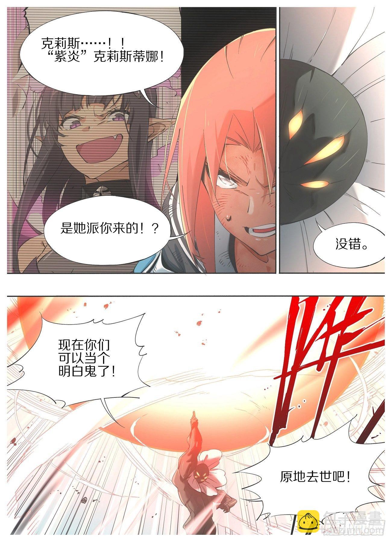 36.本体！-第38话