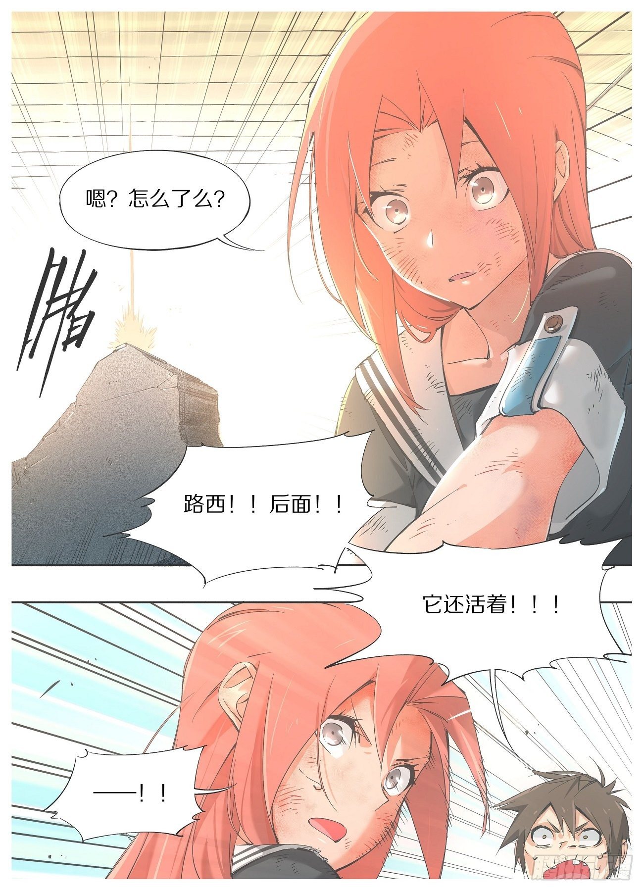 36.本体！-第38话