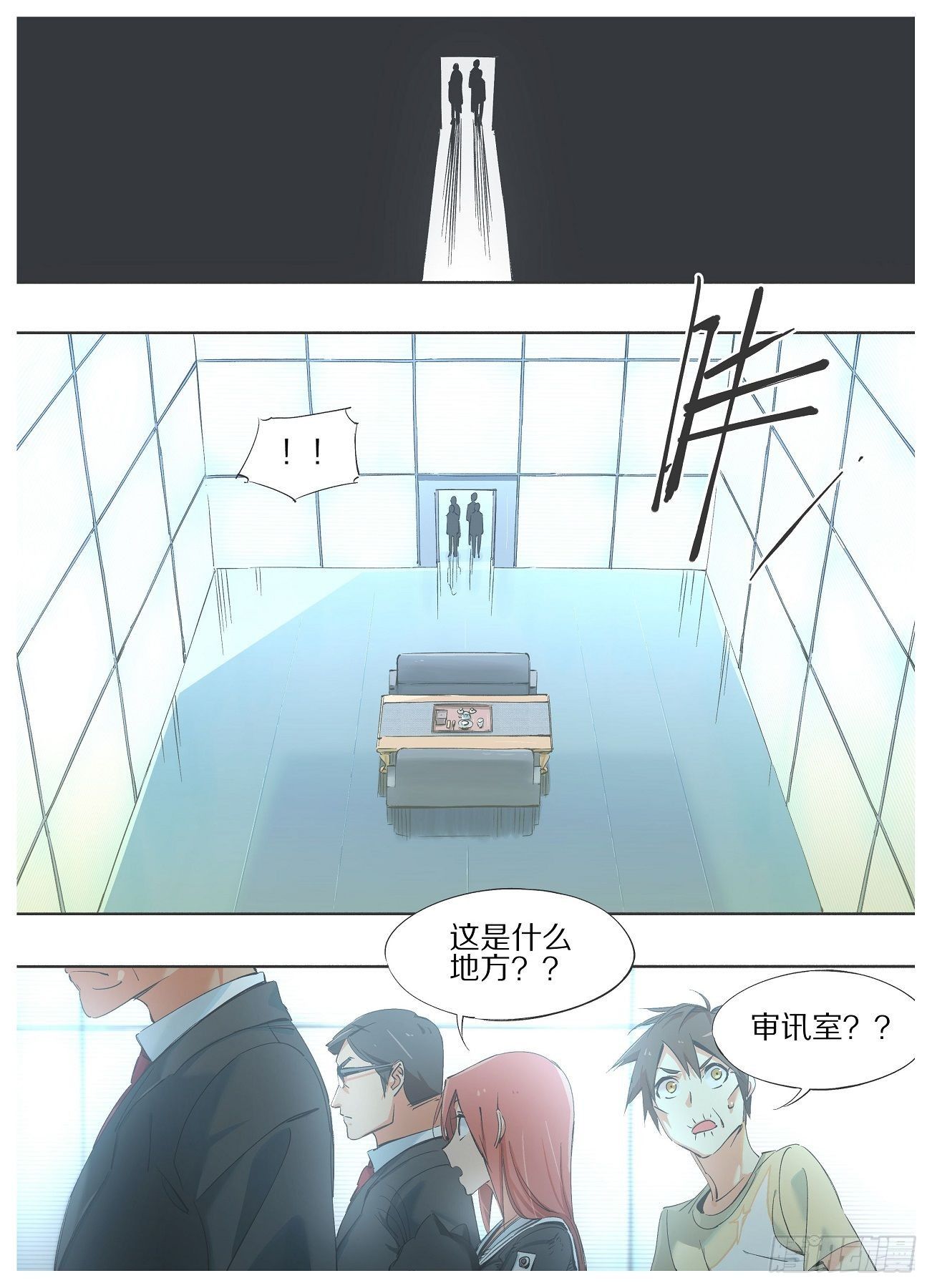38.领导想跟你们喝杯茶-第40话