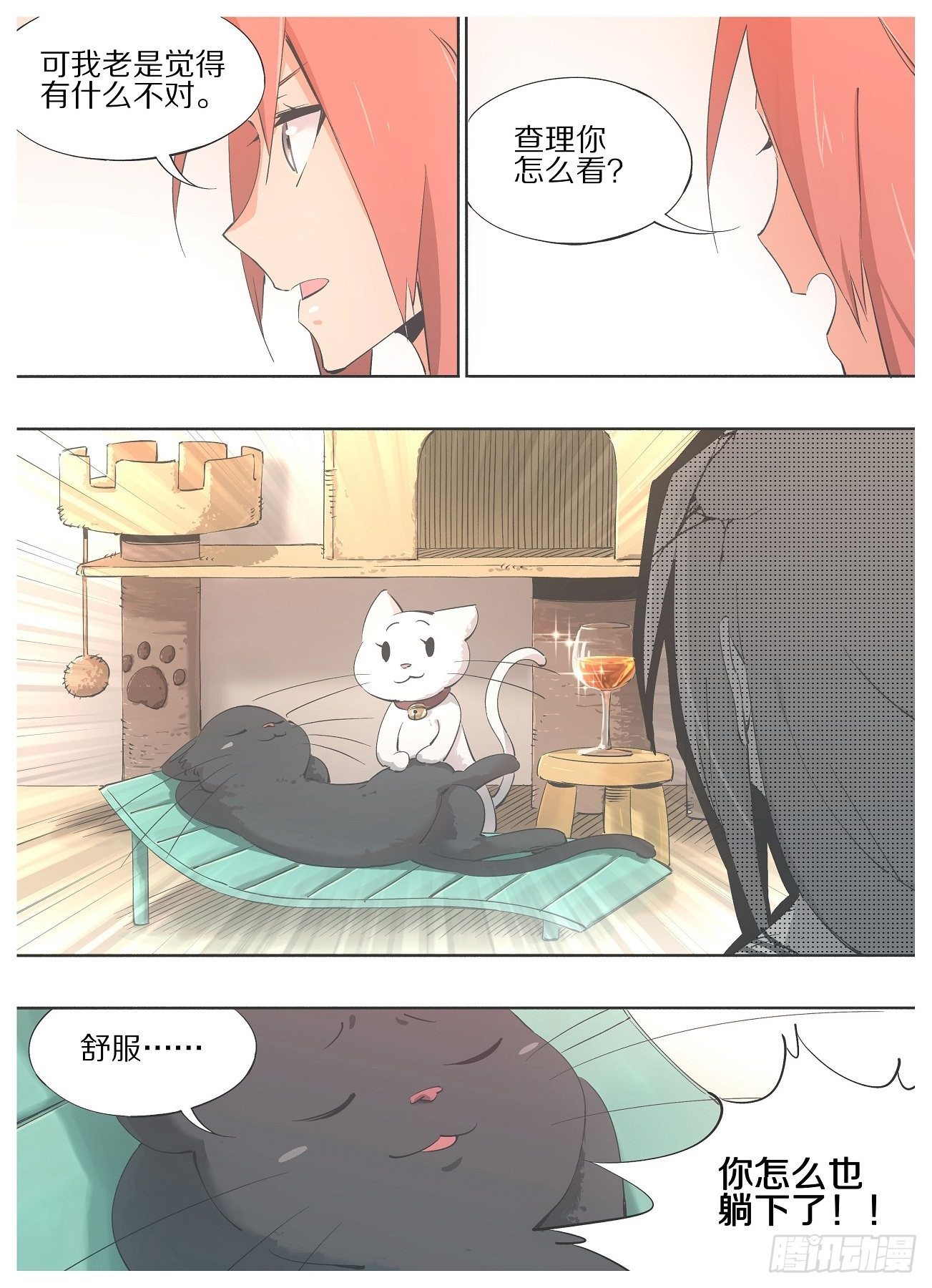 42.无功不受禄！-第44话