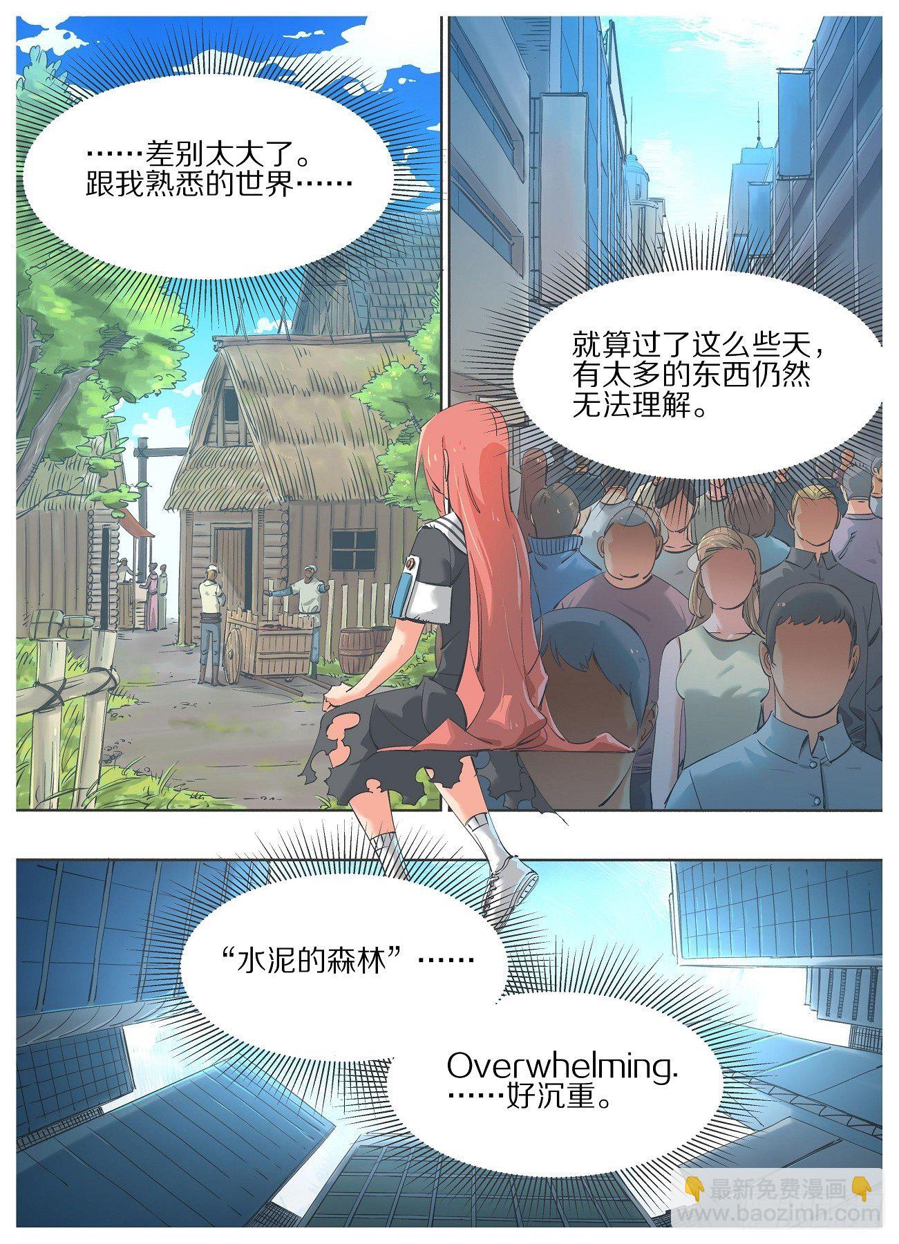 44.你是在找我么？-第46话