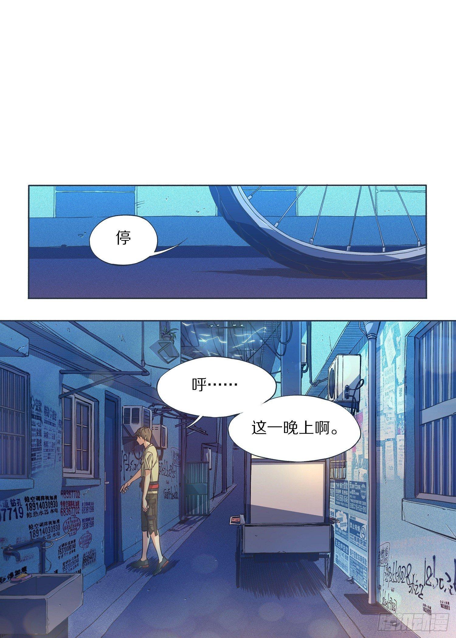 5.这下追不过来了吧！-第6话