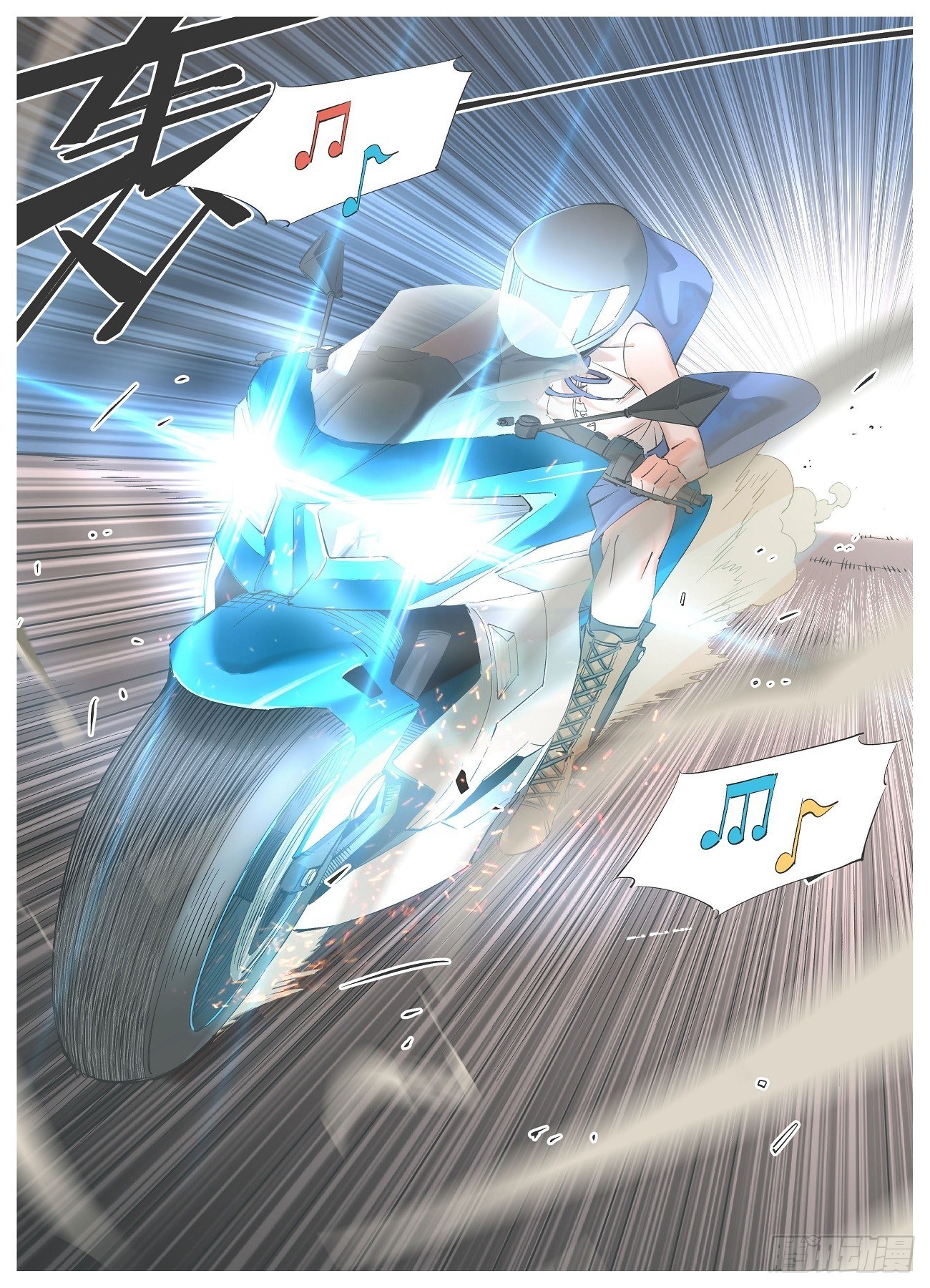 52.特调局出阵！-第54话