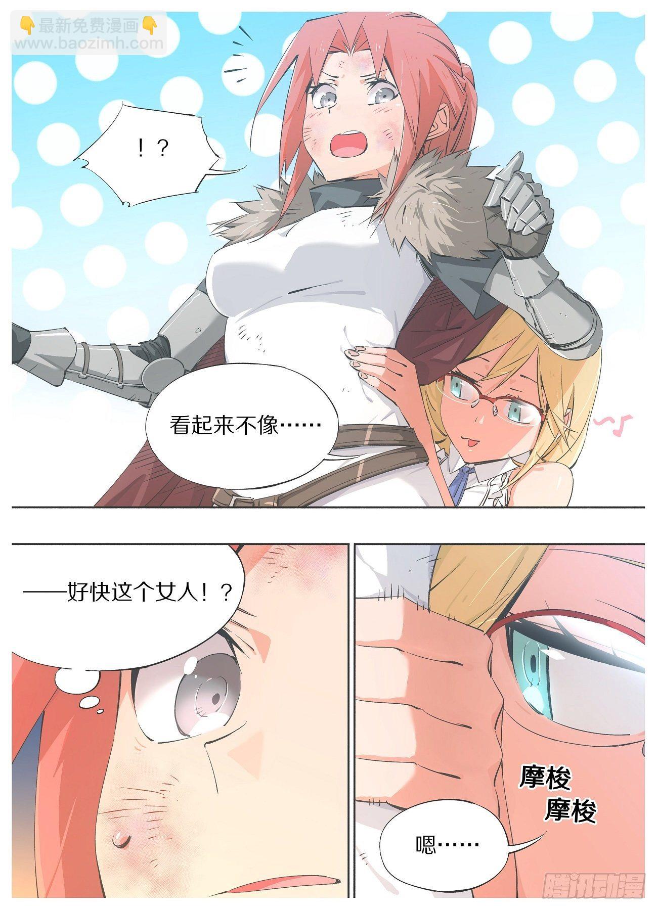 56.不打了！？-第58话
