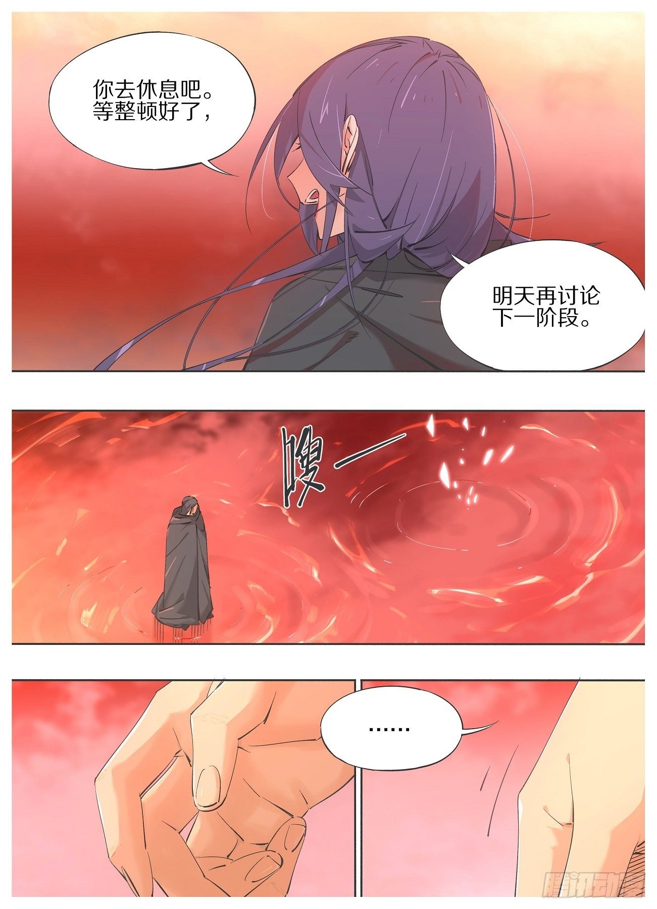 60.可恶！可恨！可耻！-第62话
