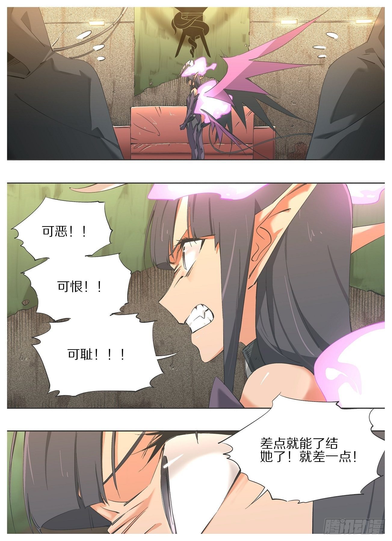 60.可恶！可恨！可耻！-第62话