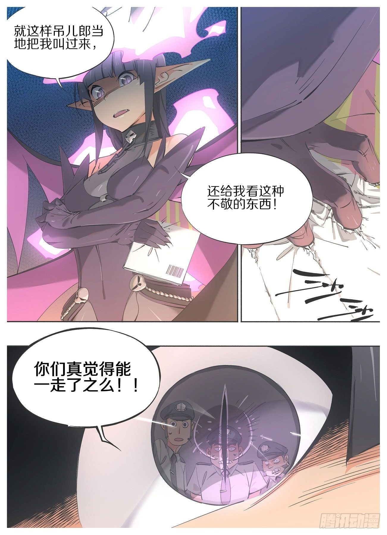 66.另立门户-第68话