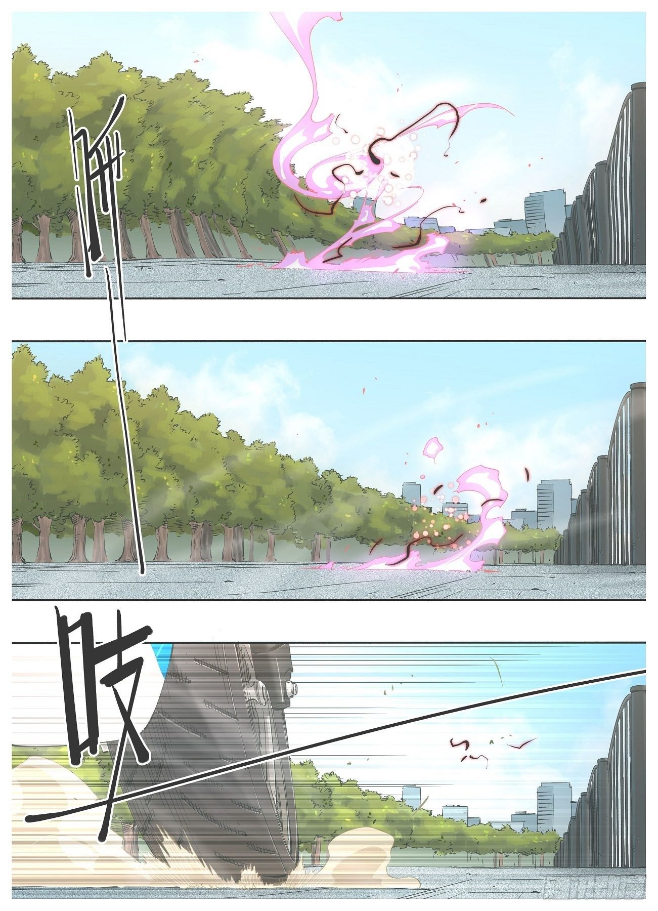 72.灵脉-第74话