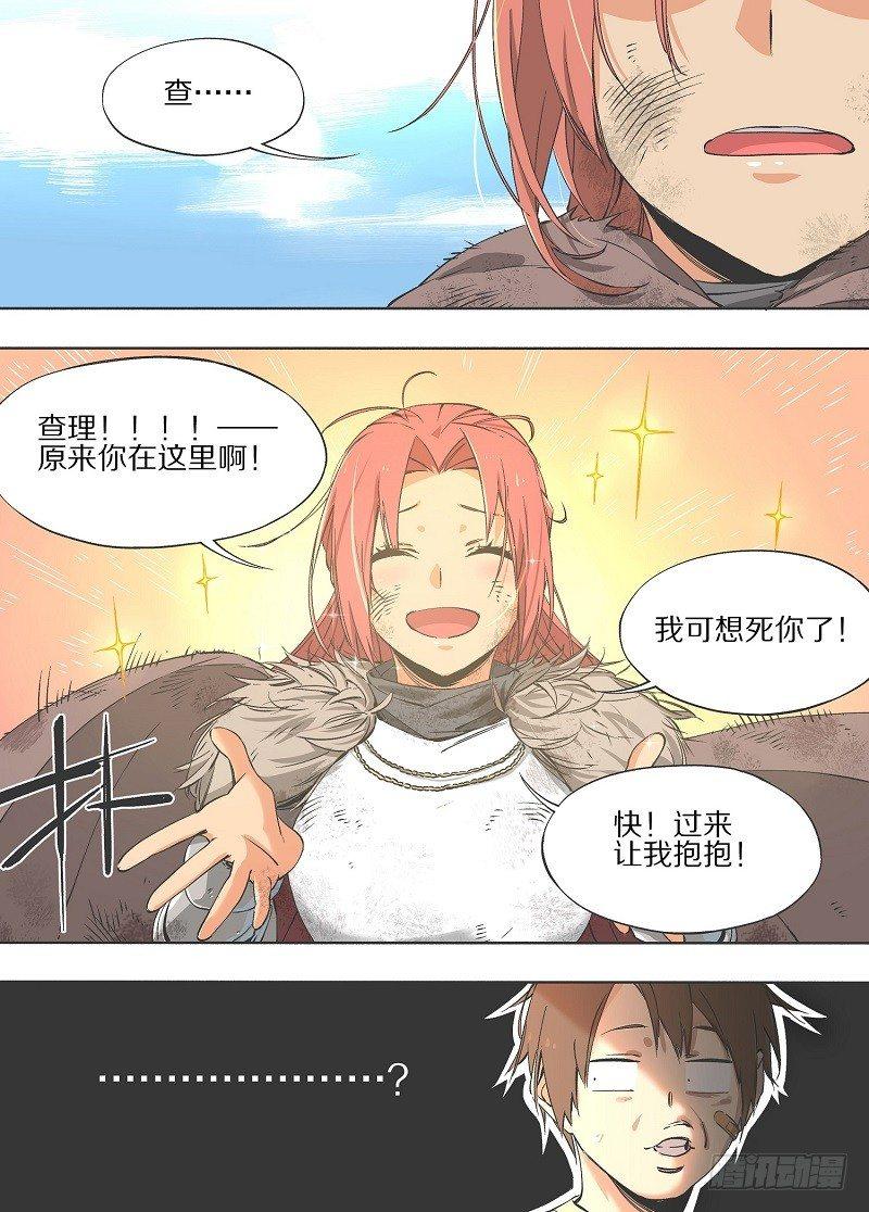 9.失去一切的我啊！-第10话