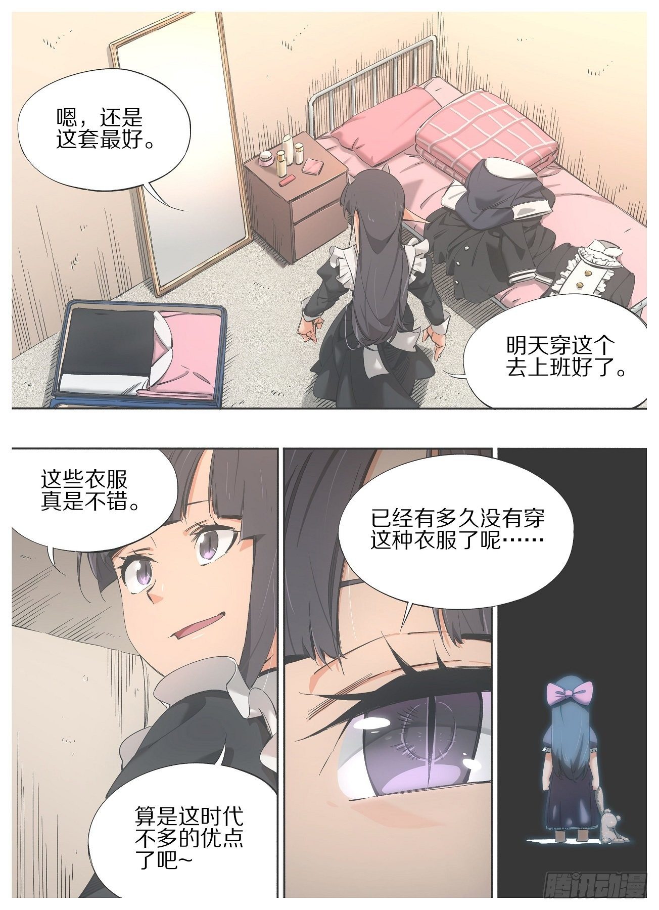 96."传教"-第98话