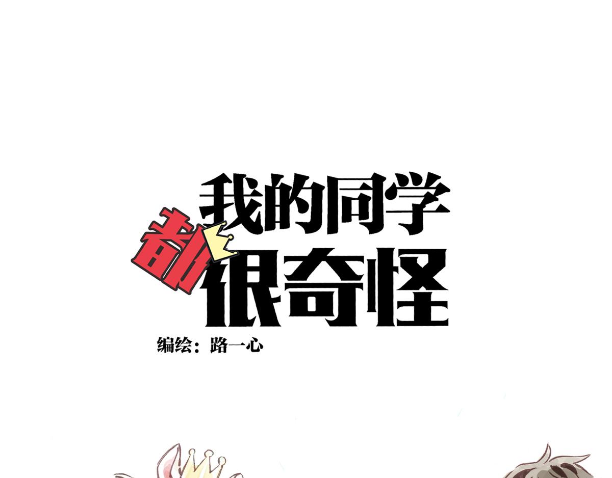 第12话 大家的春节-第12话