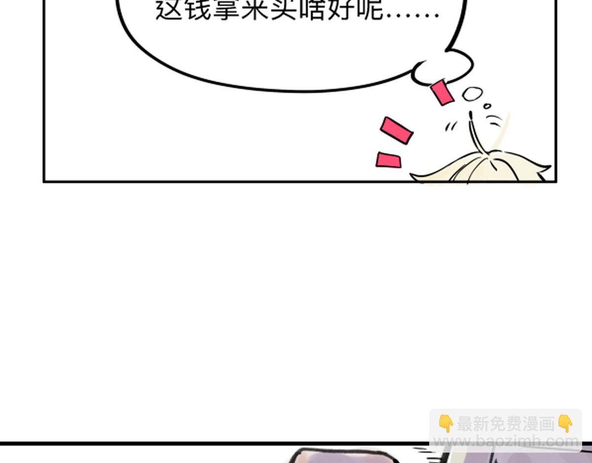 第12话 大家的春节-第12话