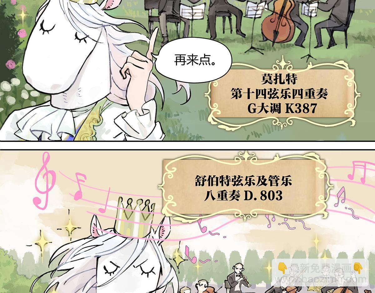 第12话 大家的春节-第12话
