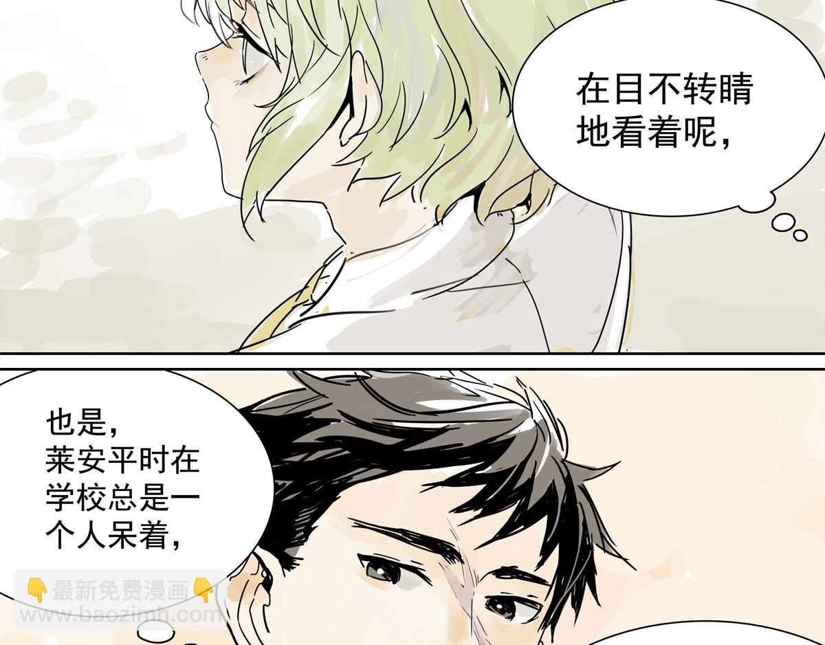 第14话 涌泉相报以牙还牙？-第14话