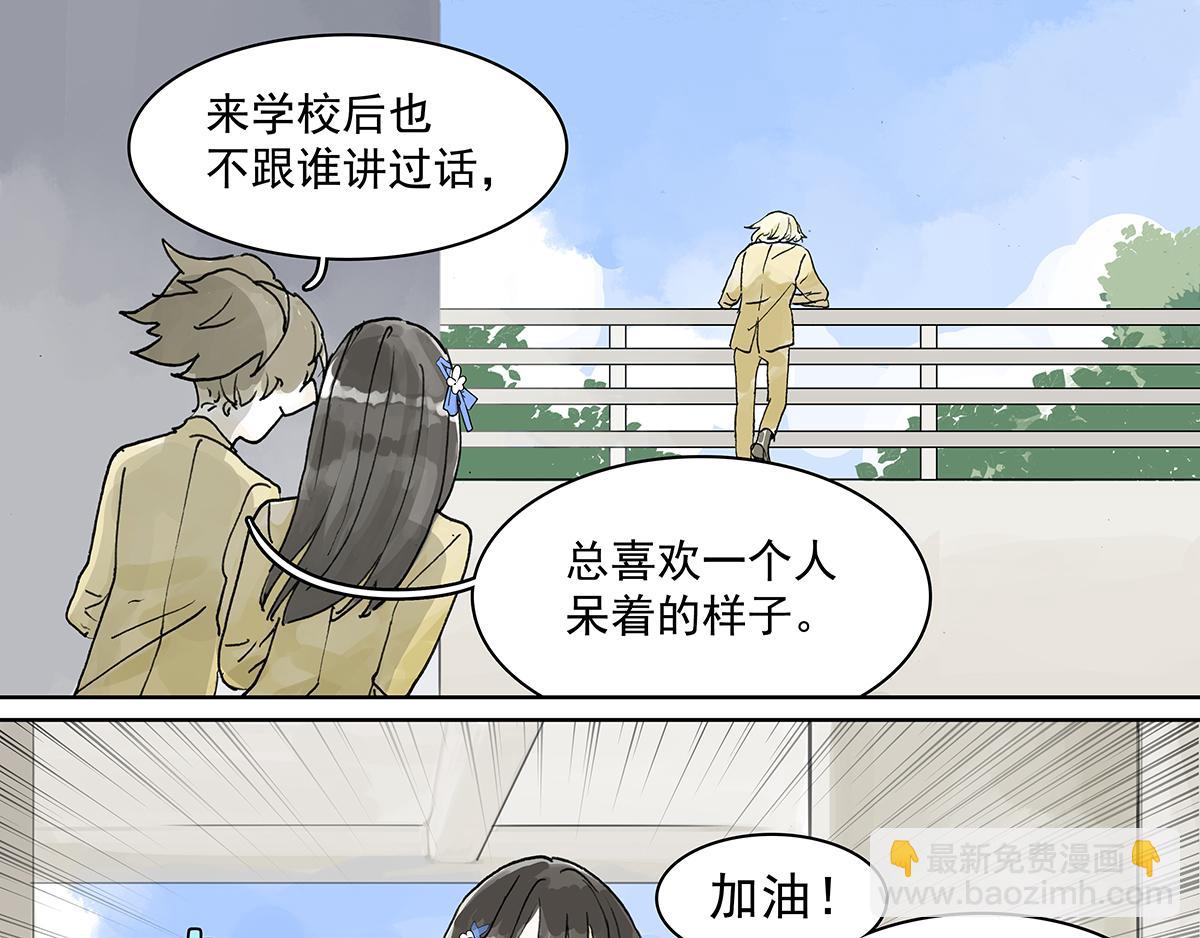 第16话 神秘文学美少女出场！(1/2)-第16话